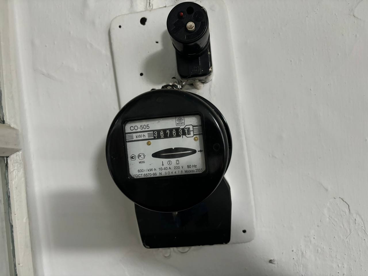 Суд в Кяхте признал бывшего инженера электросетевой компании виновным в получении взятки и мошенничестве