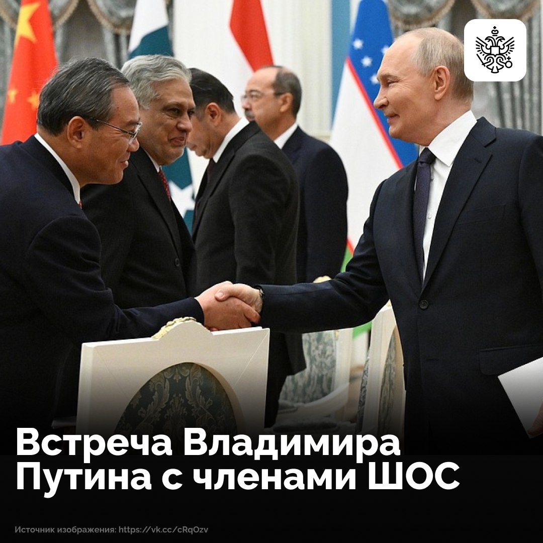 Президент России встретился с главами правительств государств — членами Шанхайской организации сотрудничества