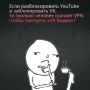 YouTube будет полностью заменен российскими сервисами в среднесрочной перспективе