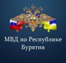 Друзья, вас приветствует официальная страница полиции Бурятии!