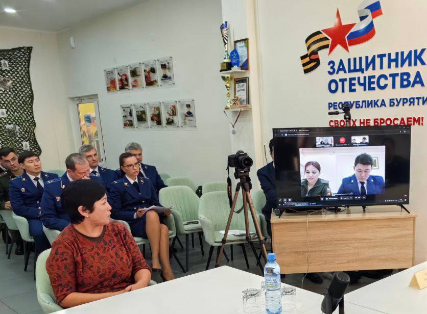 В Бурятии начальником управления Генпрокуратуры России по ДФО Андреем Мондохоновым проведен личный прием членов семей участников специальной военной операции В Бурятии начальником управления Генпрокуратуры России по ДФО Андреем Мондохоновым проведен личный прием членов семей участников специальной военной операции