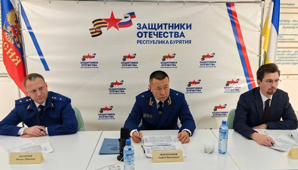 В Бурятии начальником управления Генпрокуратуры России по ДФО Андреем Мондохоновым проведен личный прием членов семей участников специальной военной операции