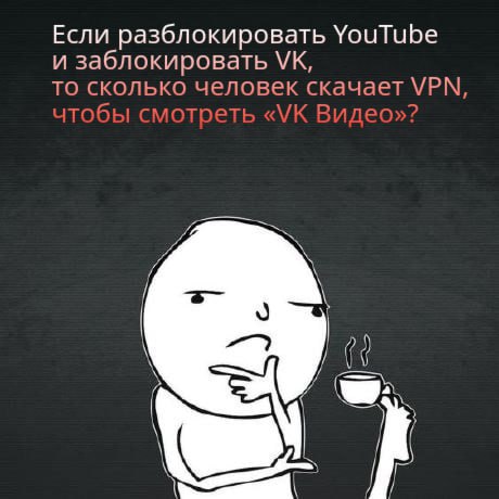 YouTube будет полностью заменен российскими сервисами в среднесрочной перспективе