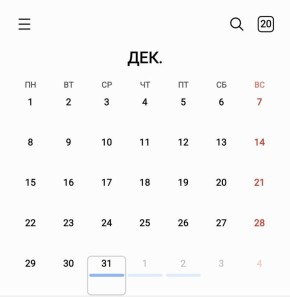 2-дневная рабочая неделя ждет россиян