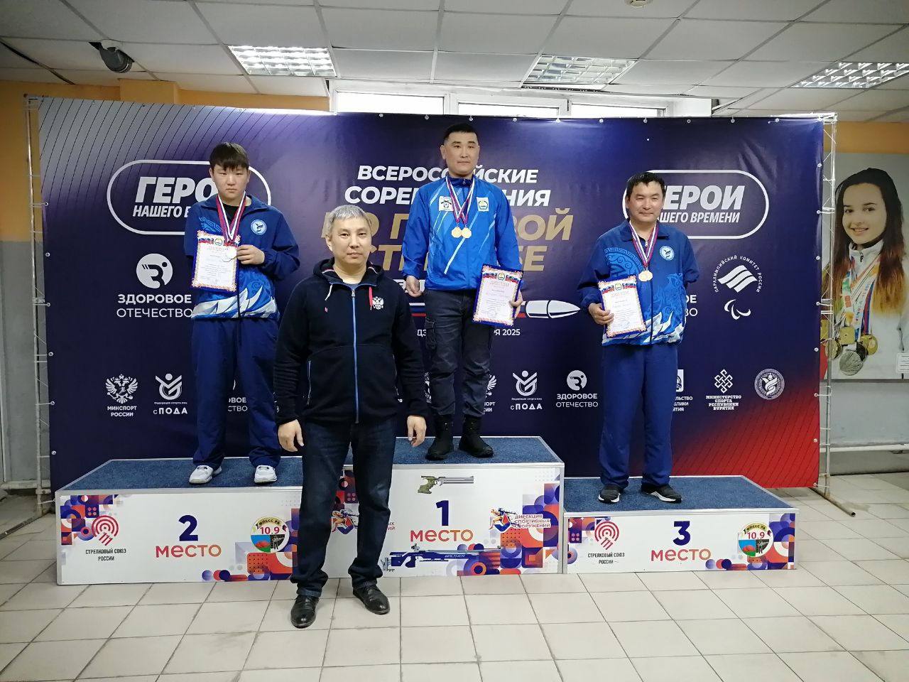 Чемпионат Республики Бурятия по пулевой стрельбе среди спортсменов с ПОДА Чемпионат Республики Бурятия по пулевой стрельбе среди спортсменов с ПОДА