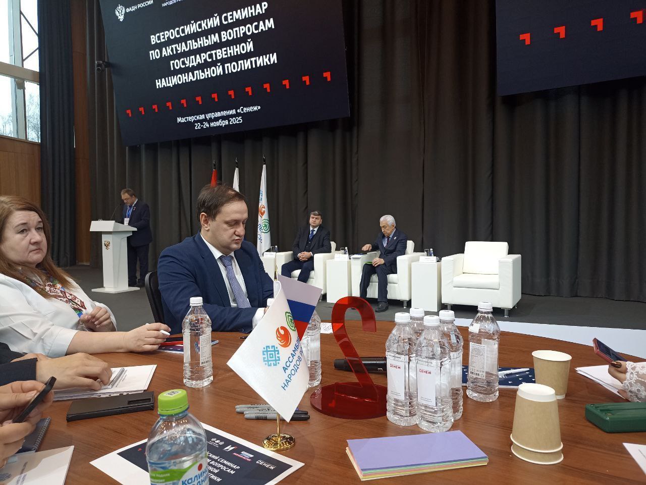 Бурятия принимает участие во Всероссийском семинаре в Москве Бурятия принимает участие во Всероссийском семинаре в Москве