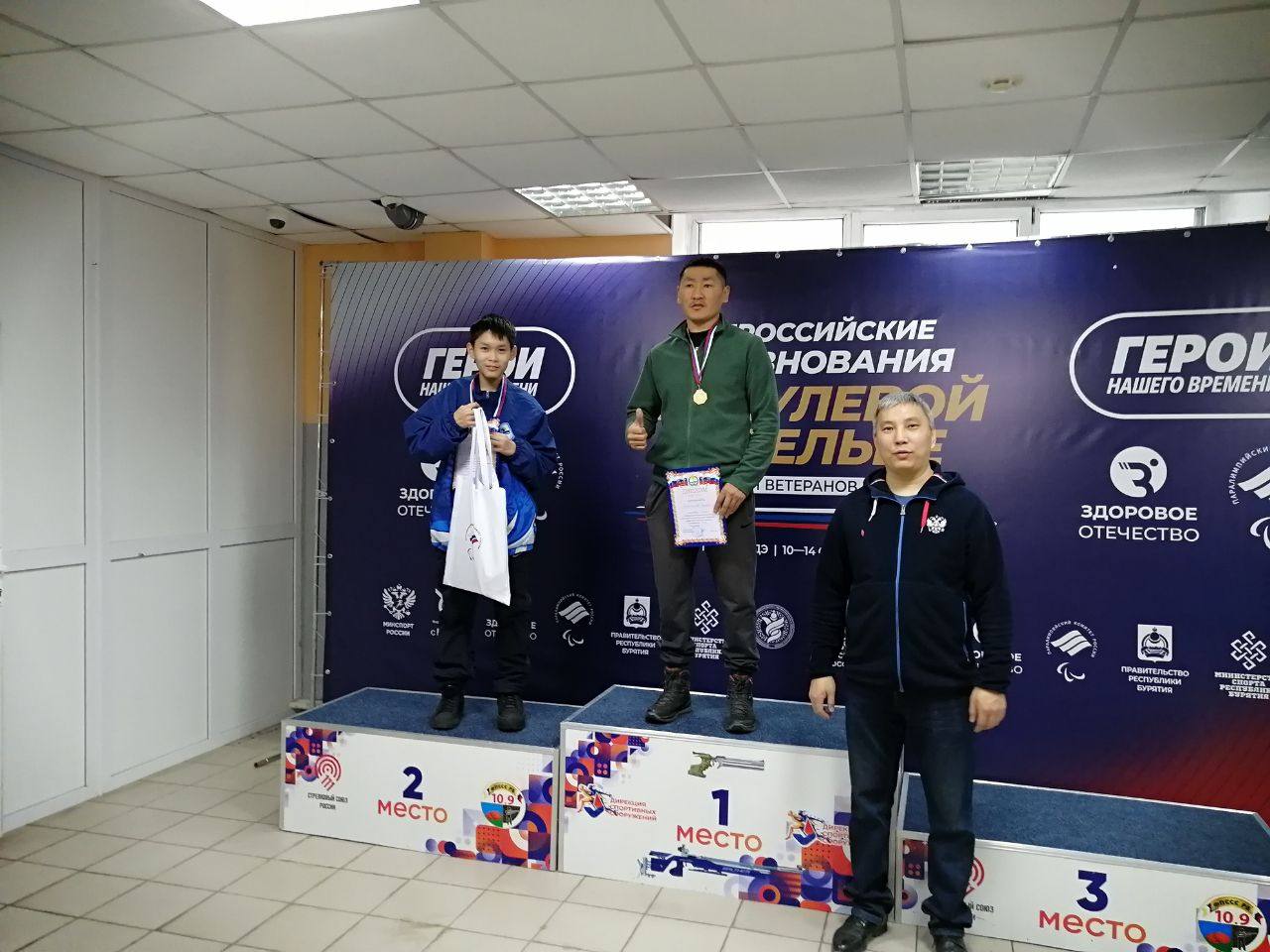 Чемпионат Республики Бурятия по пулевой стрельбе среди спортсменов с ПОДА