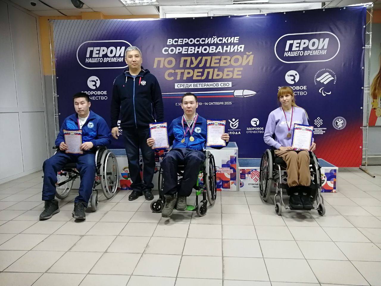 Чемпионат Республики Бурятия по пулевой стрельбе среди спортсменов с ПОДА Чемпионат Республики Бурятия по пулевой стрельбе среди спортсменов с ПОДА