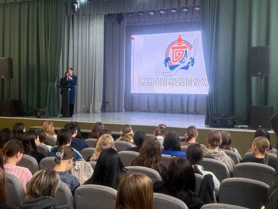 Всероссийский день правовой помощи детям: лекции о вреде наркотиков и здоровом образе жизни для студентов