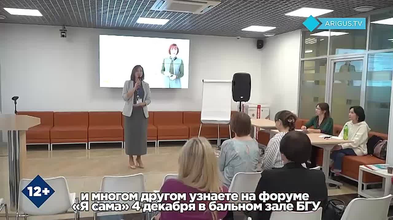 Седа Каспарова и Юлия Старостина вдохновят женщин Бурятии