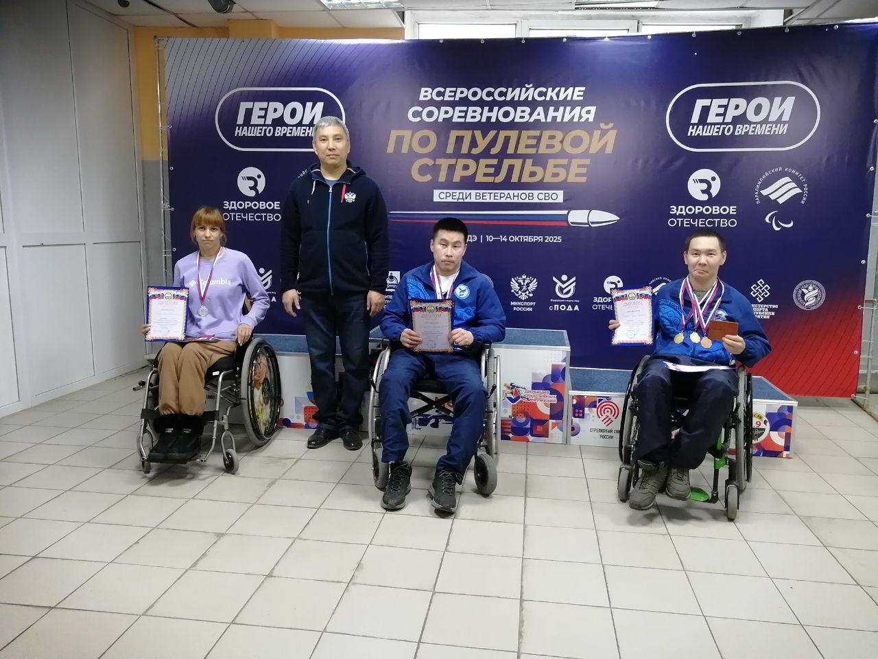 Чемпионат Республики Бурятия по пулевой стрельбе среди спортсменов с ПОДА Чемпионат Республики Бурятия по пулевой стрельбе среди спортсменов с ПОДА