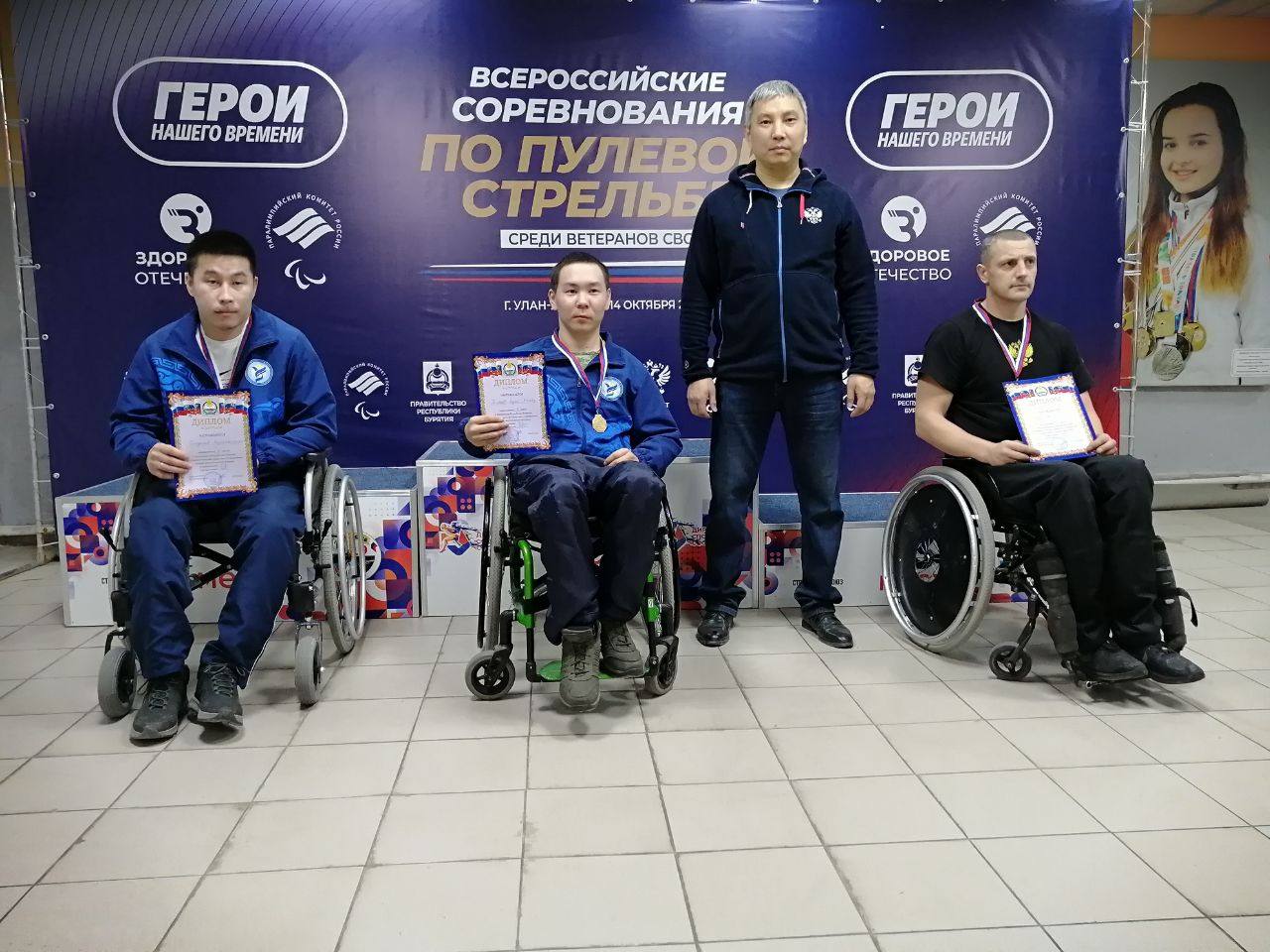 Чемпионат Республики Бурятия по пулевой стрельбе среди спортсменов с ПОДА Чемпионат Республики Бурятия по пулевой стрельбе среди спортсменов с ПОДА