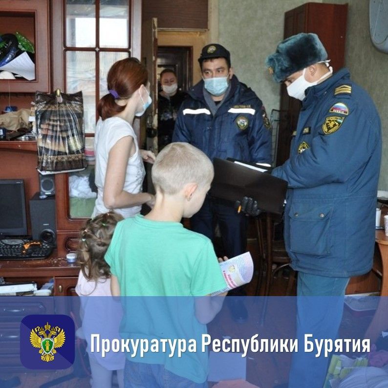 Прокуратура приняла участие в рейде по семьям, находящимся в социально опасном положении