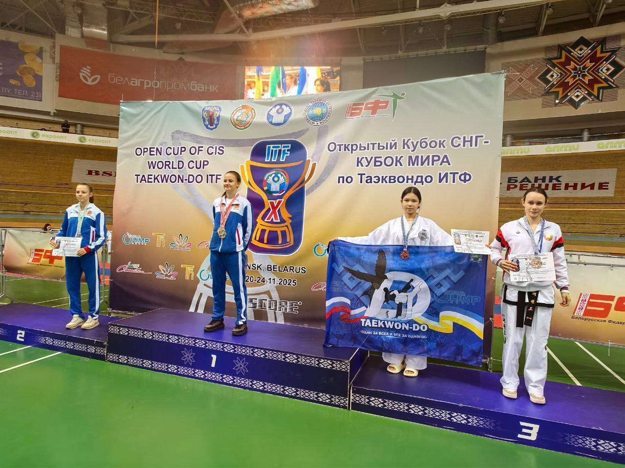 Бурятия завоевала Кубок Мира по тхэквондо в Минске! Бурятия завоевала Кубок Мира по тхэквондо в Минске!