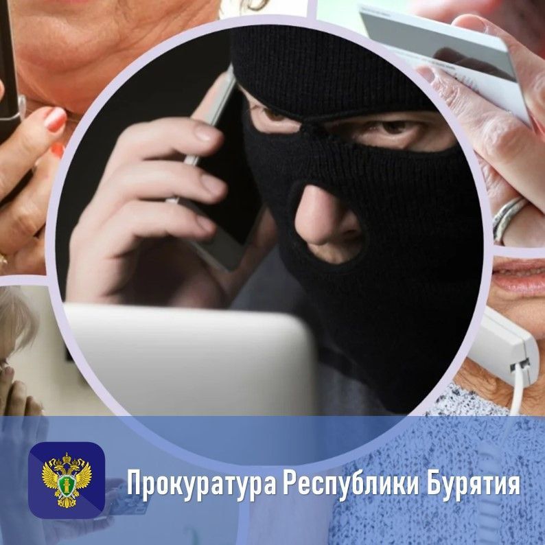 Прокуратура обратилась в суд в интересах пожилой женщины, пострадавшей от действий мошенников