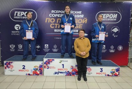 Первенство и Чемпионат Республики Бурятия по пулевой стрельбе среди спортсменов с нарушением слуха!