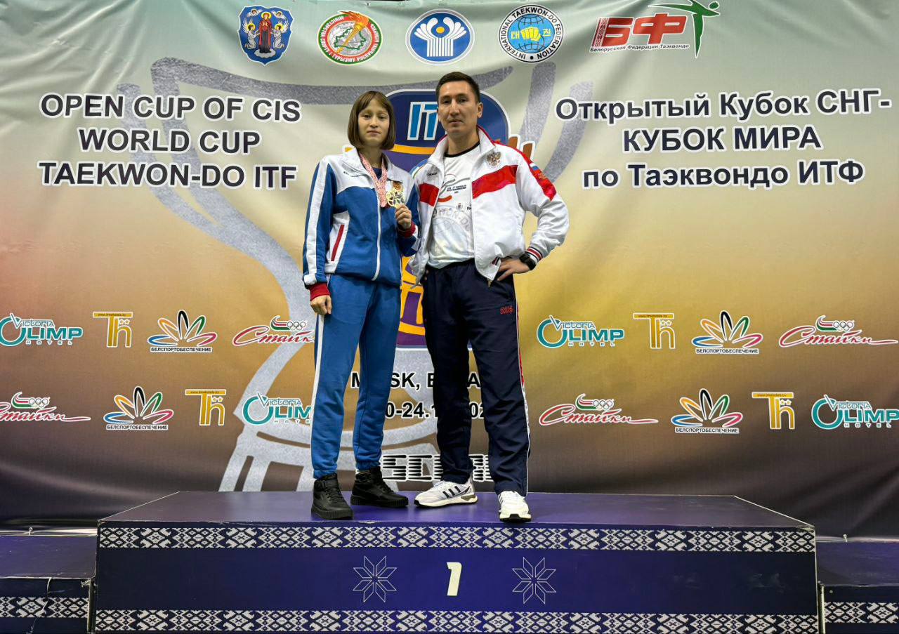 Бурятия завоевала Кубок Мира по тхэквондо в Минске!