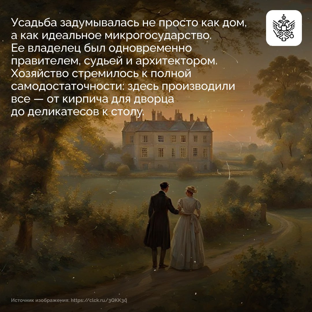Балы, гусары, кринолины и прогулки в фамильных парках Балы, гусары, кринолины и прогулки в фамильных парках