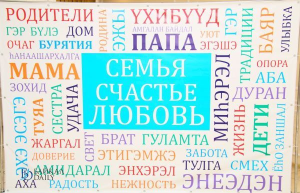 В Бурятии назвали идеальный возраст для рождения ребёнка