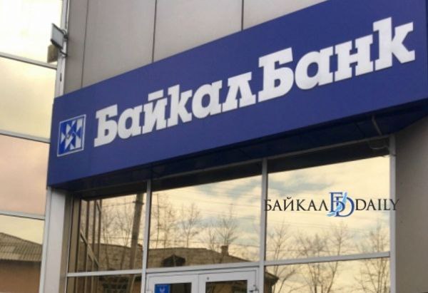 Экс-бенефициару почившего «БайкалБанка» придётся выложить более полутора миллиардов рублей