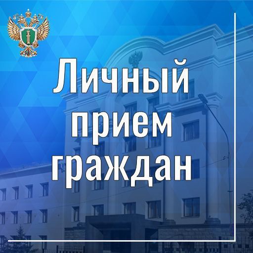 Заместитель прокурора республики Дмитрий Токарев проведет прием граждан по вопросам соблюдения законодательства об исполнительном производстве