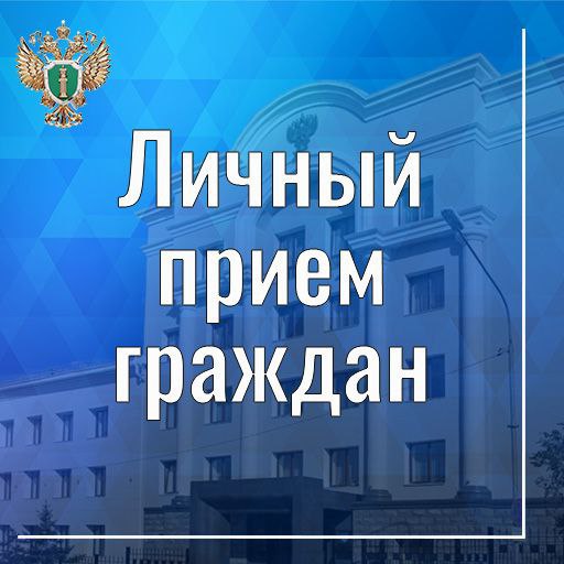 Заместитель прокурора республики Дмитрий Токарев проведет прием граждан по вопросам соблюдения законодательства об исполнительном производстве