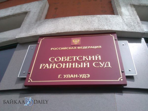 В Улан-Удэ адвоката оштрафовали… за попытку пронести в СИЗО записку