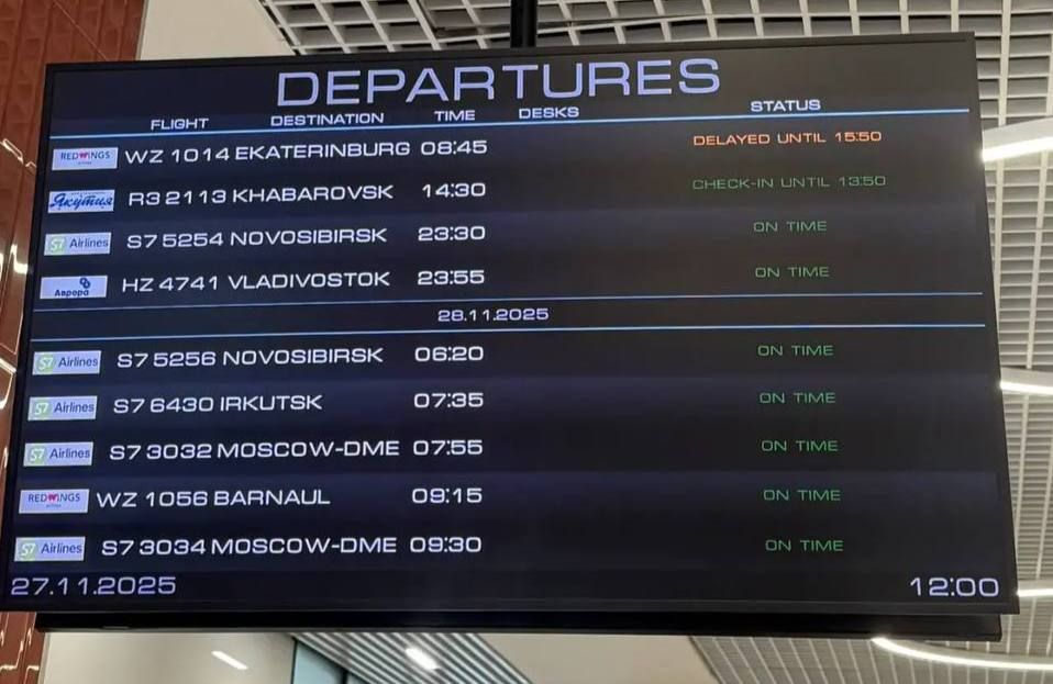 Почему авиарейс из Улан-Удэ в Екатеринбург задержали на семь часов