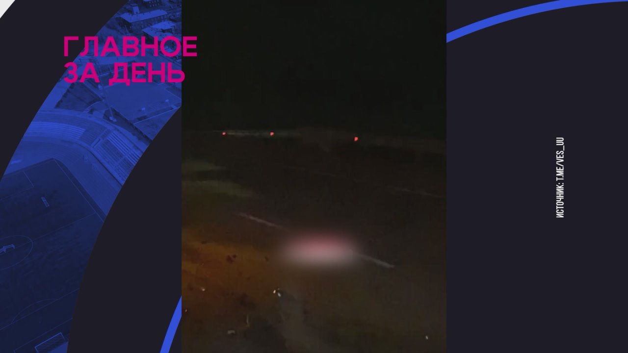 Главное за день: водитель уснул за рулем, собаки загрызли пенсионера