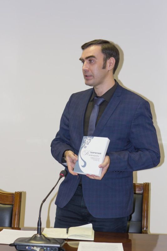 В Бурятии презентовали Календарь знаменательных и памятных дат на 2026 год