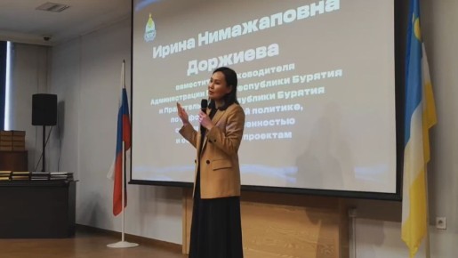 В Бурятии чествовали лучших администраторов госпабликов