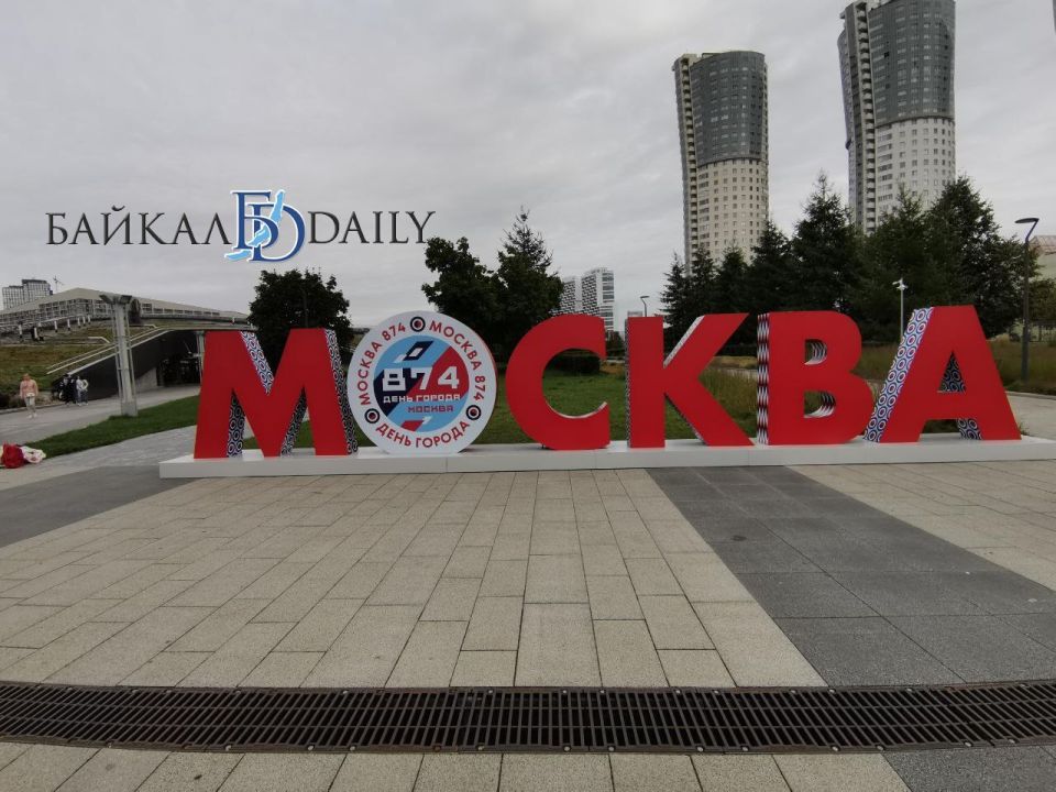 Жители Улан-Удэ смогут купить студию площадью мене 20 кв. метров в Москве, продав квартиру в своём городе