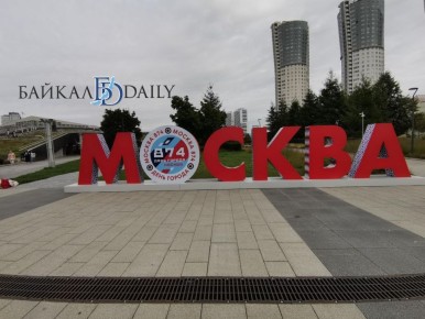 Жители Улан-Удэ смогут купить студию площадью мене 20 кв. метров в Москве, продав квартиру в своём городе