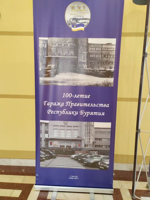 Гараж правительства Бурятии начинался с 5 машин