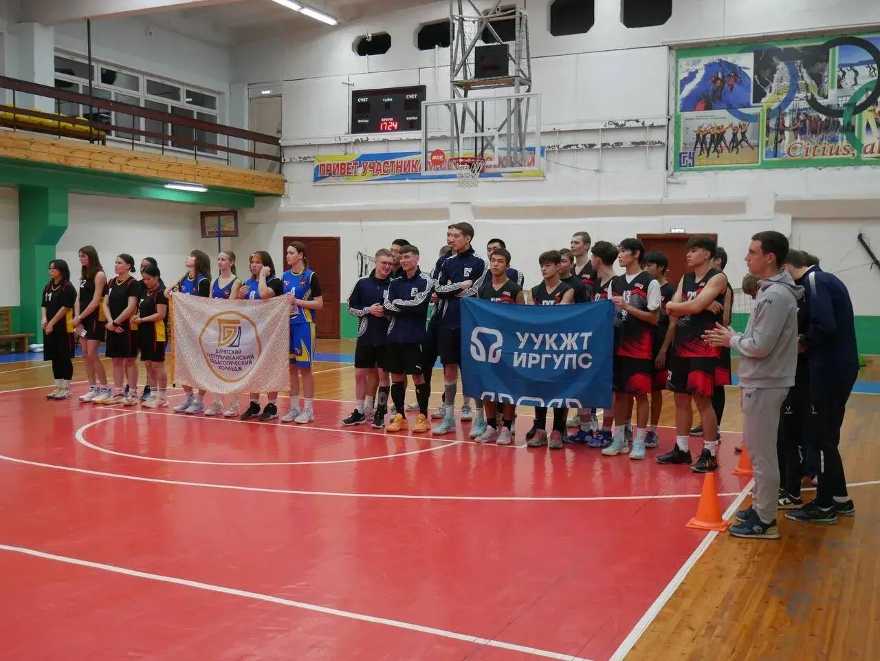 Стартовала УниверЛига Регионов в Бурятии! Стартовала УниверЛига Регионов в Бурятии!