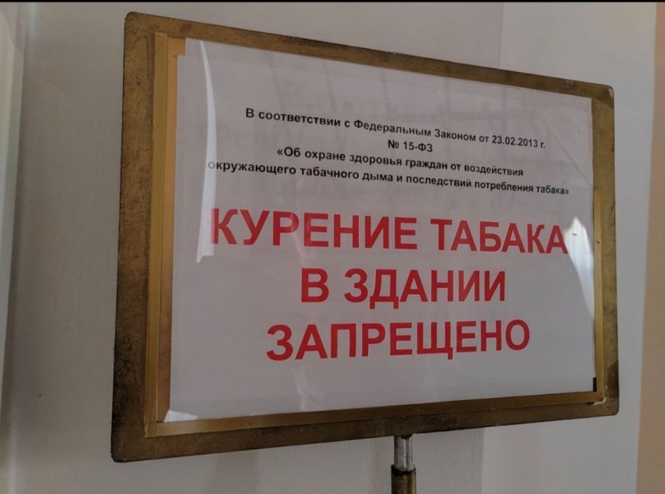 В Пермском крае полностью запретили продажу вейпов