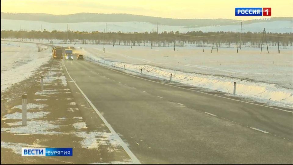 В Бурятии ввели в эксплуатацию 17 километров одной из самых сложных региональных трасс Улан-Удэ - Романовка - Чита