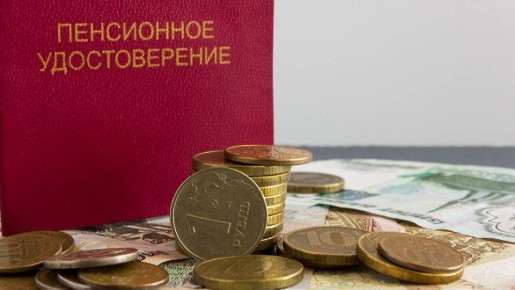 Пенсия для неработающих россиян: что нужно знать в 2025 году