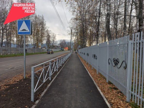 В Выдрино обустроили пешеходную зону парка Победы