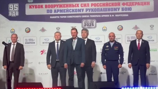 В Улан-Удэ выявили сильнейших бойцов России по армейскому рукопашному бою