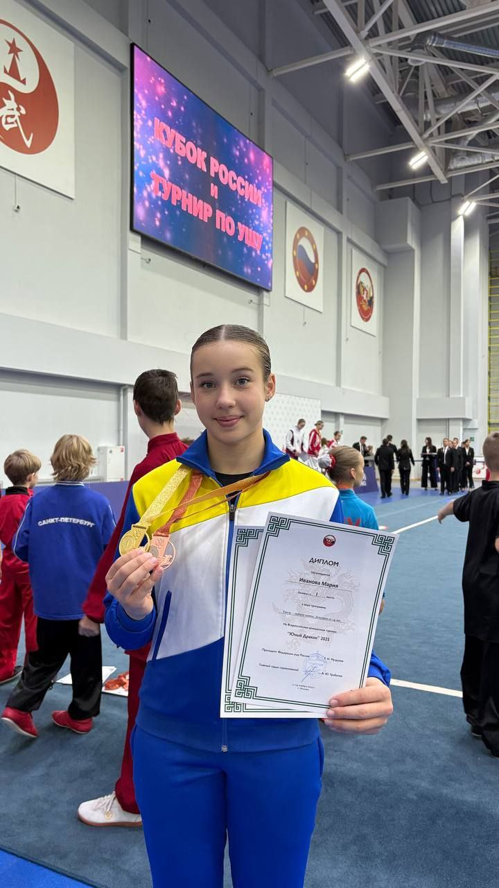 Кубок России по ушу и Всероссийский турнир «Цин Лун» «Юный Дракон» Кубок России по ушу и Всероссийский турнир «Цин Лун» «Юный Дракон»