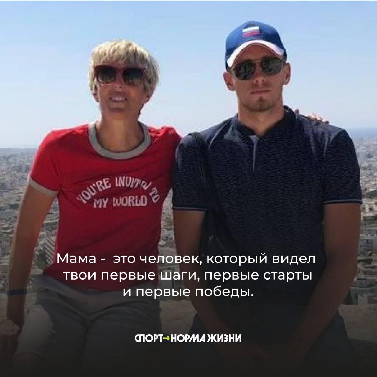 Материнская любовь – это топливо, которое позволяет обычному человеку делать невозможное