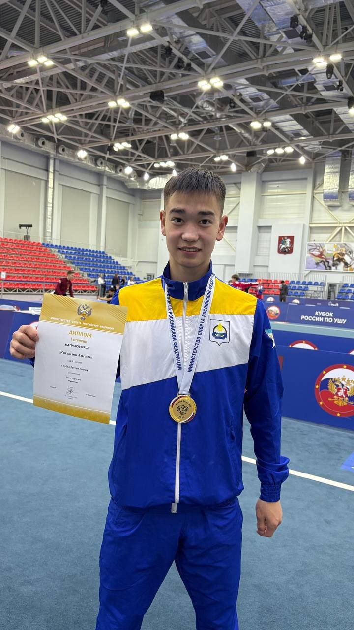Кубок России по ушу и Всероссийский турнир «Цин Лун» «Юный Дракон» Кубок России по ушу и Всероссийский турнир «Цин Лун» «Юный Дракон»