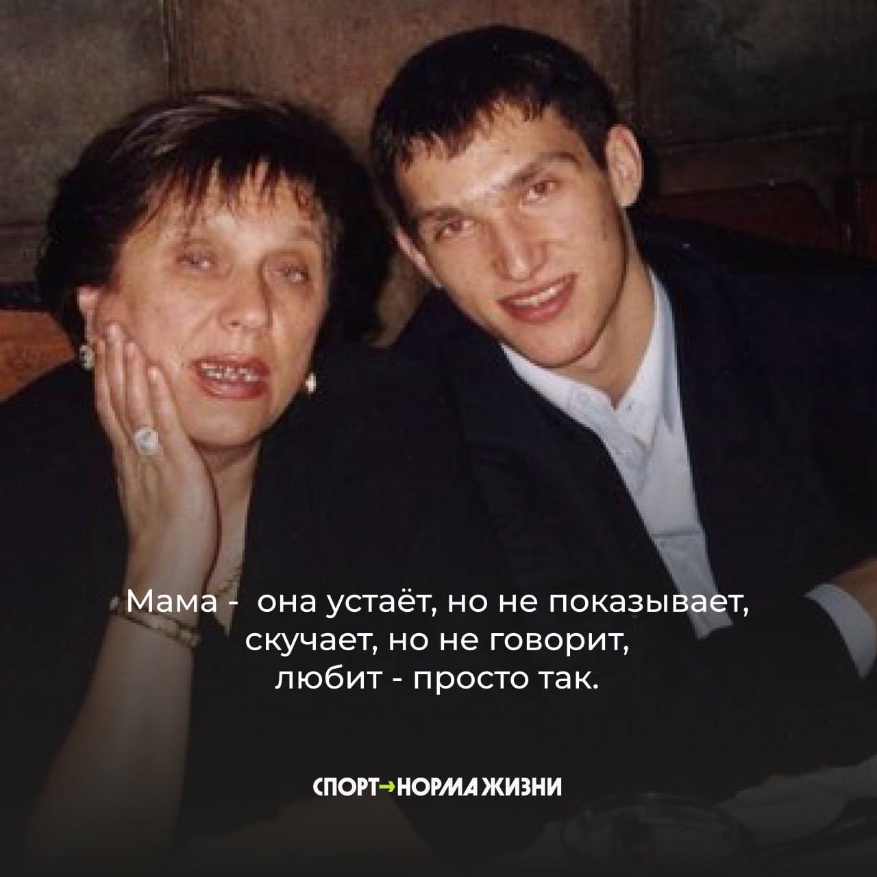 Материнская любовь – это топливо, которое позволяет обычному человеку делать невозможное Материнская любовь – это топливо, которое позволяет обычному человеку делать невозможное