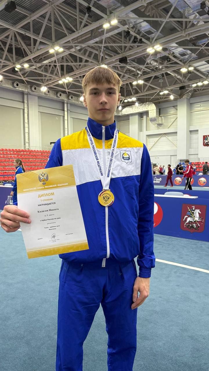 Кубок России по ушу и Всероссийский турнир «Цин Лун» «Юный Дракон» Кубок России по ушу и Всероссийский турнир «Цин Лун» «Юный Дракон»