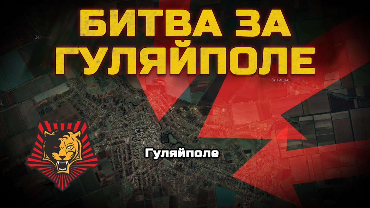 ОБСТАНОВКА НА ЮЖНО-ДОНЕЦКОМ НАПРАВЛЕНИИ В ЗОНЕ ОТВЕТСТВЕННОСТИ ГРУППИРОВКИ ВОЙСК "ВОСТОК"