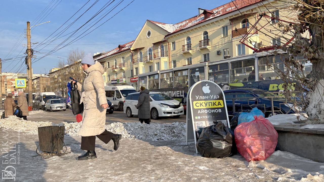 Прогулки по Улан-Удэ. Ноябрь 2025 Прогулки по Улан-Удэ. Ноябрь 2025