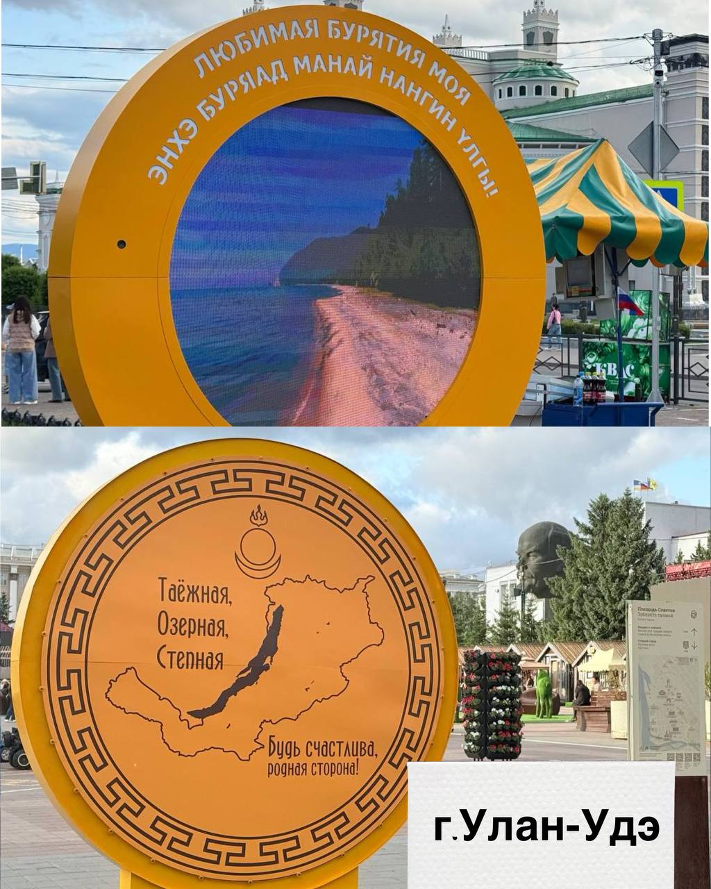 В этом году в Бурятии завершили реализацию семи проектов по благоустройству мест туристского показа В этом году в Бурятии завершили реализацию семи проектов по благоустройству мест туристского показа