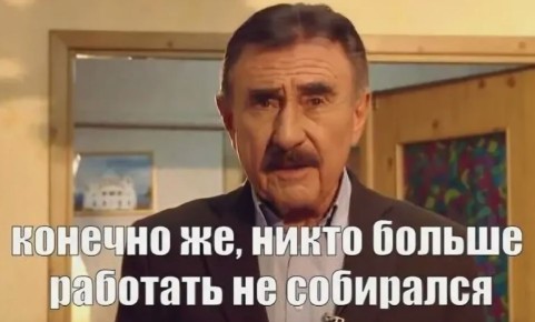 Жителей Бурятии в декабре ждёт суперкороткая рабочая неделя