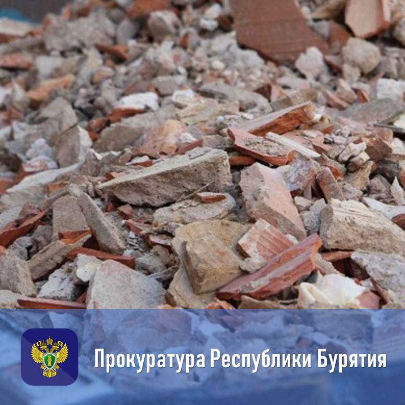 По требованию прокурора ликвидирована несанкционированная свалка